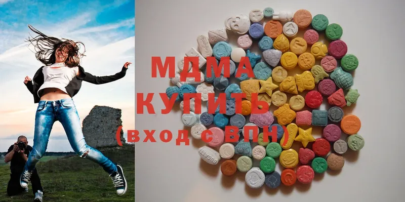 купить наркоту  Болохово  MDMA VHQ 