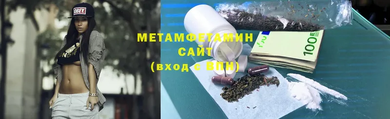 Первитин Methamphetamine  Болохово 